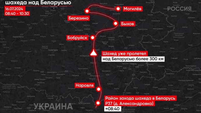 Від початку доби вже два російські Шахеди полетіли в Білорусь. Там підняли авіацію