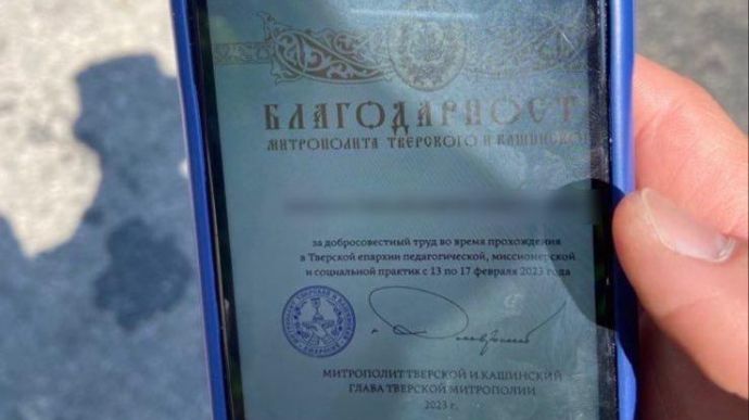 На Київщині схопили священника УПЦ МП, який отримав подяку з Росії