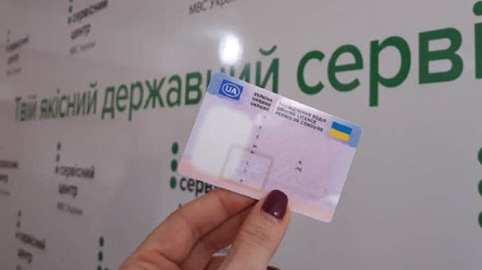 Україну переводять на нові принтери для водійських прав, які постачає лише одна компанія