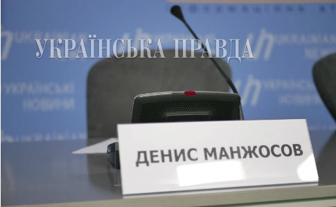 Конфликт Зеленского с Манжосовым - Пикалов рассказал о срыве конференции | Стайлер