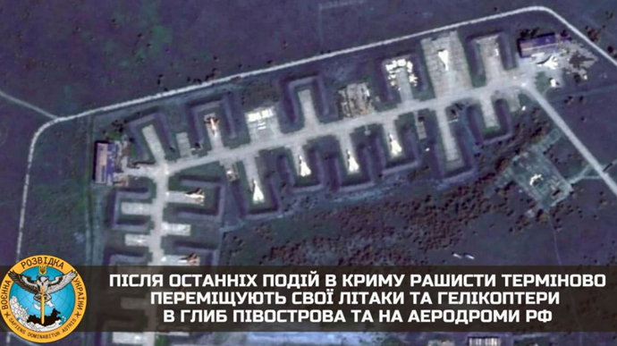После взрывов в Крыму россияне перемещают свои самолеты на территорию РФ – разведка