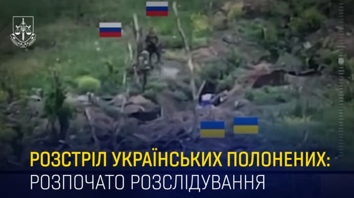 Стало відомо про ще один розстріл окупантами полонених українських бійців