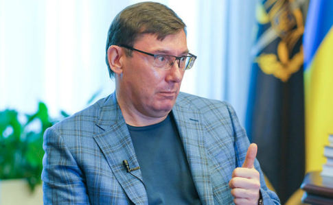 Перед відставкою Луценка ГПУ закрила провадження проти фігуранта гучної справи