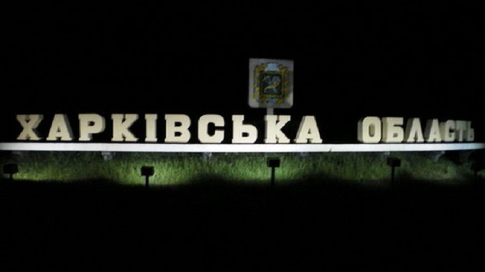 На Харківщині окупанти підірвали 3 автомобільні мости – штаб