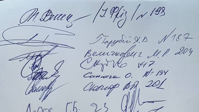 У Раді почали збір підписів за позбавлення мандатів нардепів з ОПЗЖ