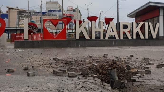 Civilian infrastructure facility hit in Kharkiv