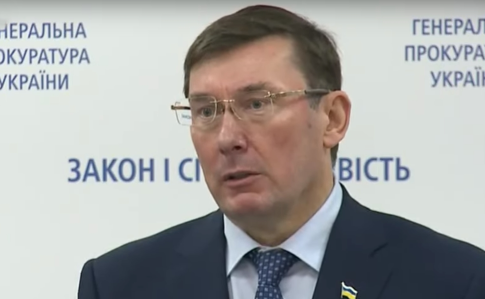 Акции Саакашвили финансировались за счет Курченко – Луценко 