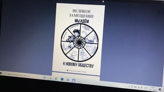 На Київщині друкували екстремістську літературу: СБУ підозрює провокацію спецслужб