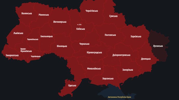 По всій Україні повітряна тривога: ворог випустив ракети