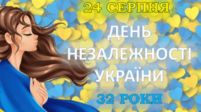 Украинцев призывают к осмотрительности 23-24 августа: У нас День Независимости, а россияне коварны
