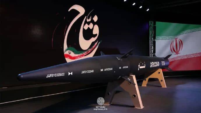 Іран стверджує, що створив гіперзвукову ракету