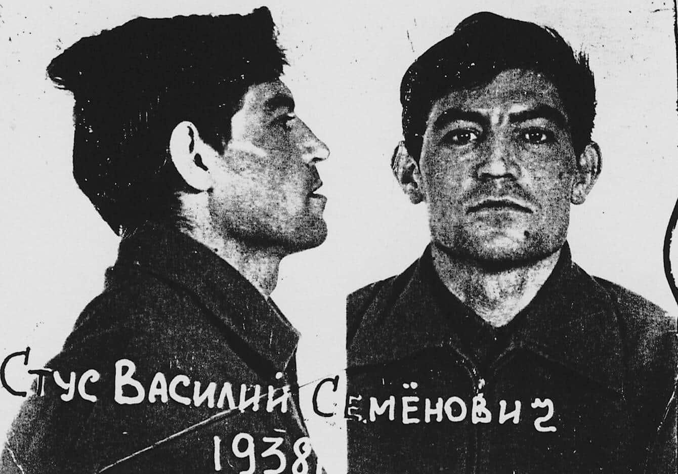 5 січня 1972 року. Фотографія з тюрми Київського КДБ