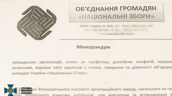 Общественные деятели готовили переворот в координации с движением Медведчука и Сурковым – СБУ