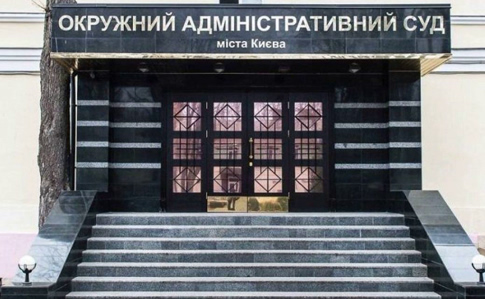 ОАСК не рассмотрел заявление Гончарука из-за отсутствия паспортных данных