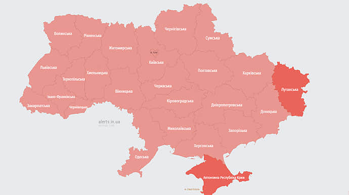 В Украине почти 2 часа длилась воздушная тревога в День ВСУ