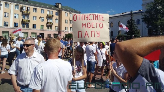 ЄС підтримує вимоги протестувальників у Білорусі