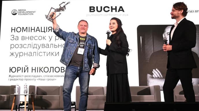 УП и MDF наградили украинских журналистов во время конференции в Буче: кто получил статуэтки