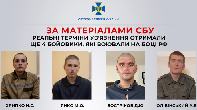 Four more Russian invaders sentenced to between 10 and 15 years in prison