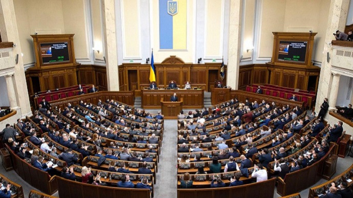 Verkhovna Rada prolongs martial law and mobilisation in Ukraine