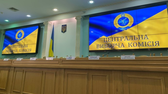 В Украине завершили регистрацию кандидатов на довыборы в Раду