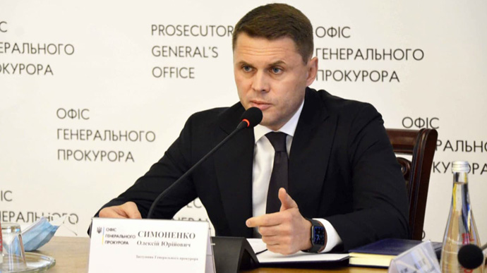 Заместителя генпрокурора Симоненко уволили с должности
