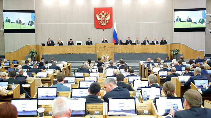Russia's State Duma introduces concepts of mobilisation and wartime in Criminal Code