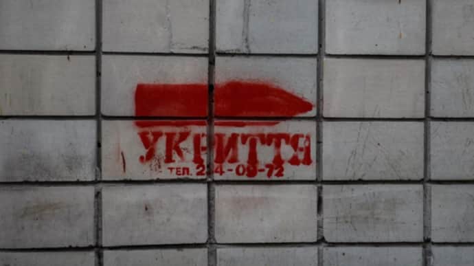По всей Украине звучала тревога из-за носителя Кинжала