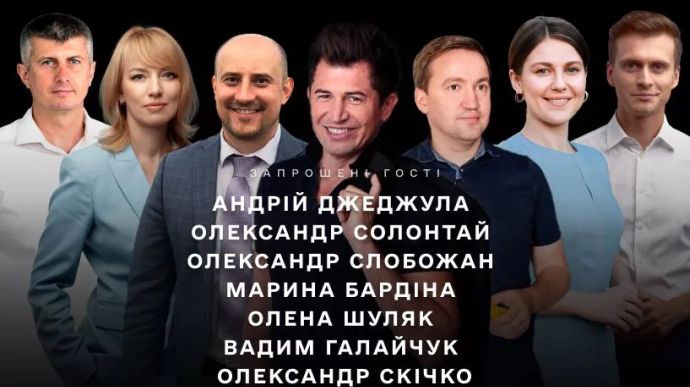 Под выборы в Украине запускают сериал Кандидат