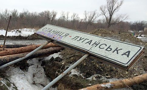 Гарбуз: Если мы уйдем на километр, мы потеряем Станицу Луганскую