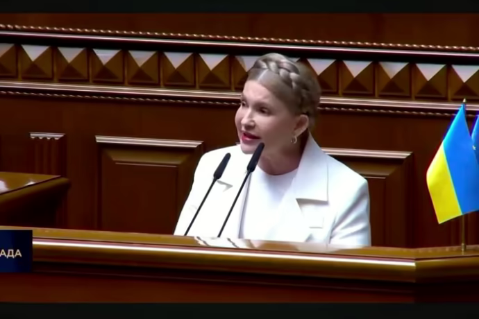 Юлия Тимошенко, выступление в Раде по НАБУ