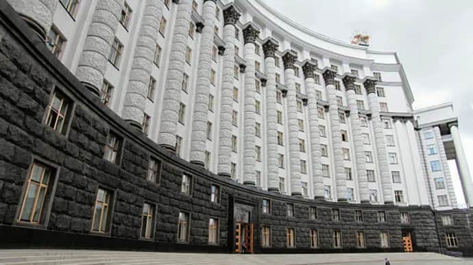Building of the Cabinet of Ministers of Ukraine