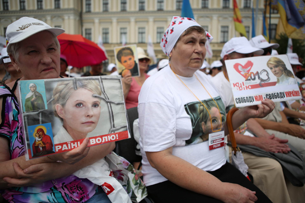 Прибічники Тимошенко також були присутні на з`їзді