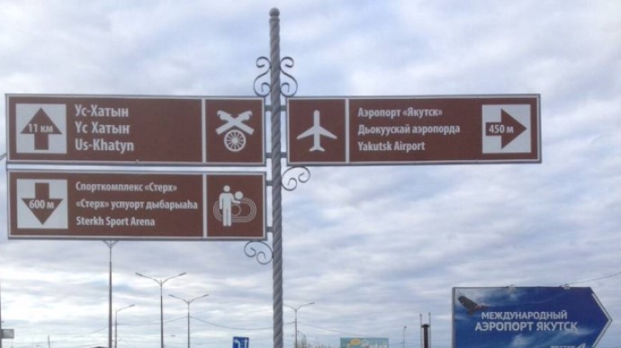 У Криму окупанти попросили не завозити їм біженців з України в туристичний сезон