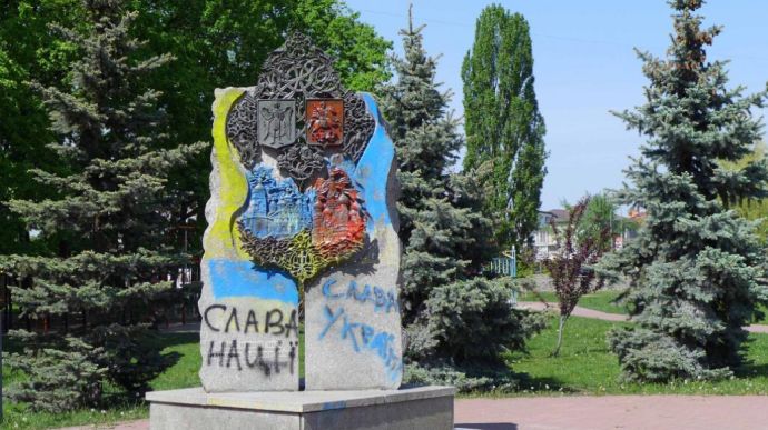 Київ демонтує пам'ятник на честь дружби з Москвою