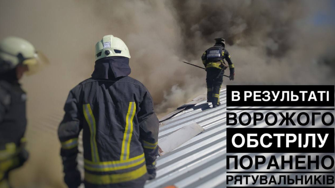 Донеччина: окупанти обстріляли рятувальників, які гасили пожежу