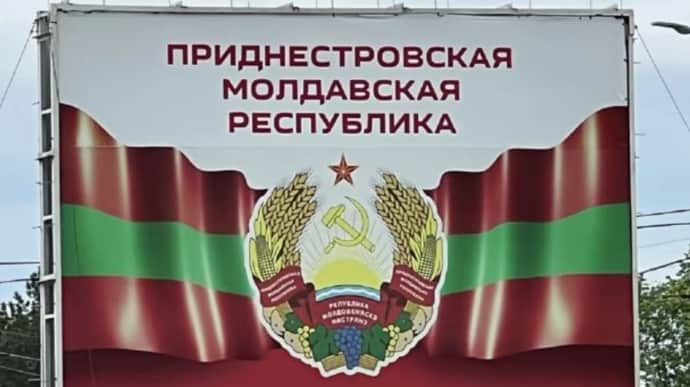 Кулеба пояснив, чому і як Україна підтримує контакти з Придністров’ям