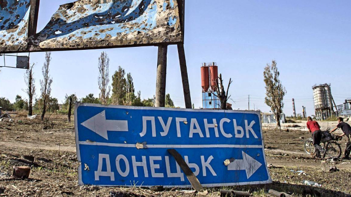 Больше 50% украинцев хотели бы пересмотреть и подписать новые минские соглашения