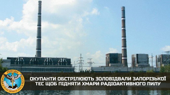 Росіяни обстрілюють склади із золою Запорізької ТЕС, щоб підняти хмари радіоактивного пилу – ГУР