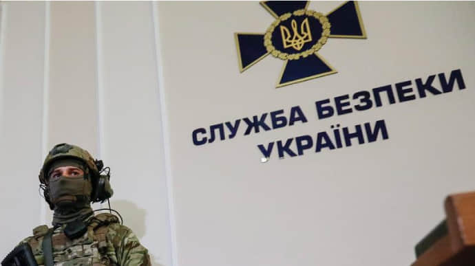ФСБ планує знайти громадянство РФ у військового керівництва України – СБУ