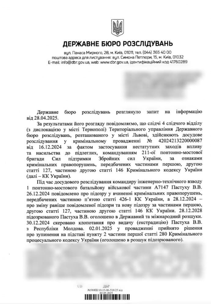 Suspect of bullying in the military in the 211st brigade is hidden in Moldova-DBR