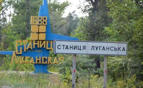 Станиця Луганська: Українці готові прибрати захист, та жаліються на затягування