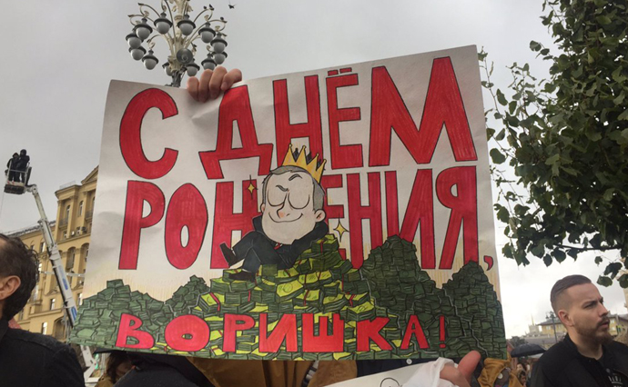 На акціях в РФ затримали десятки людей, у Москві хочуть Росію без Путіна