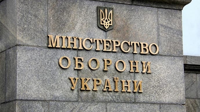 Справа розкрадання 1,5 млрд у ЗСУ: Умєров відсторонив керівника військово-технічного департаменту