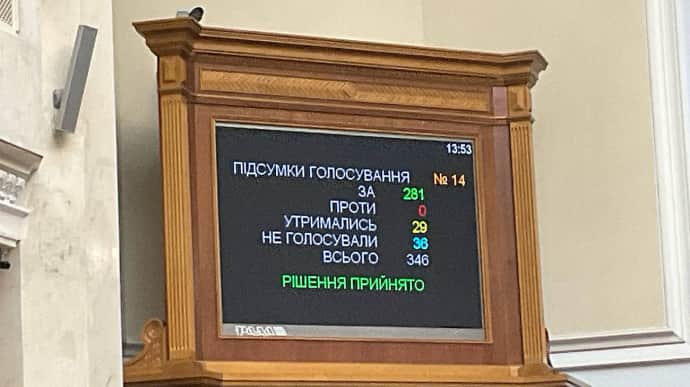 Ukrainian MPs pass bill on mobilisation of convicts on first reading