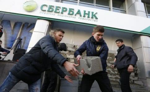 Активисты деблокируют центральный офис Сбербанка в Киеве