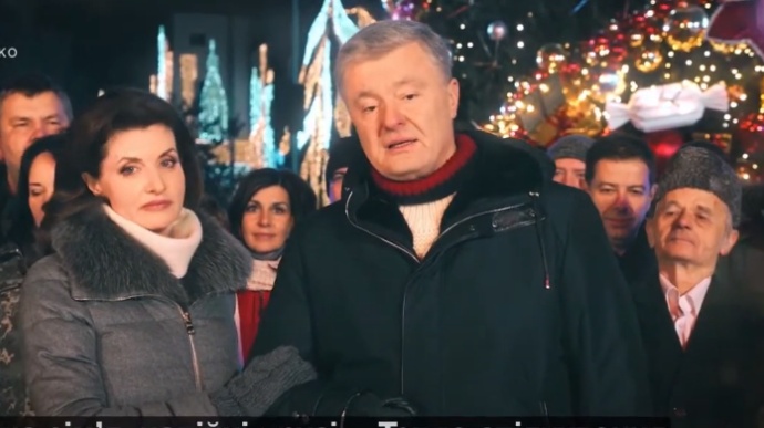 Украинцы высмеяли Порошенко за новогоднее поздравление