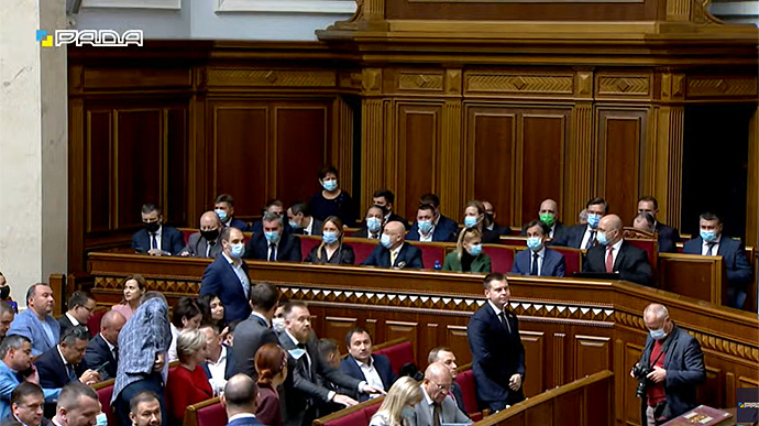 Депутаты вышли с каникул: начала работу шестая сессия ВР