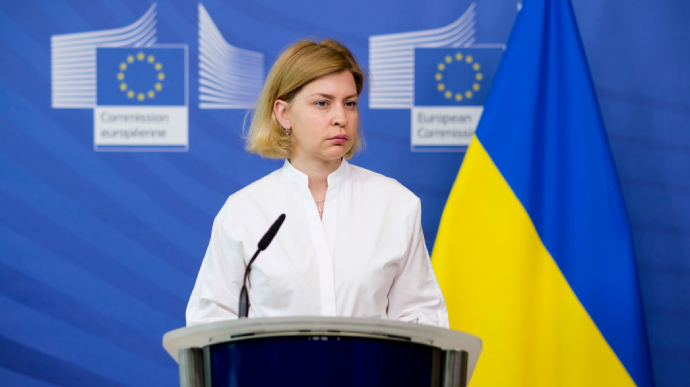До конца года Украина ожидает от ЕС политической ясности по поводу членства – Стефанишина