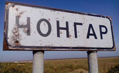 Оккупанты выставили военных на КПВВ в Крыму - пограничники