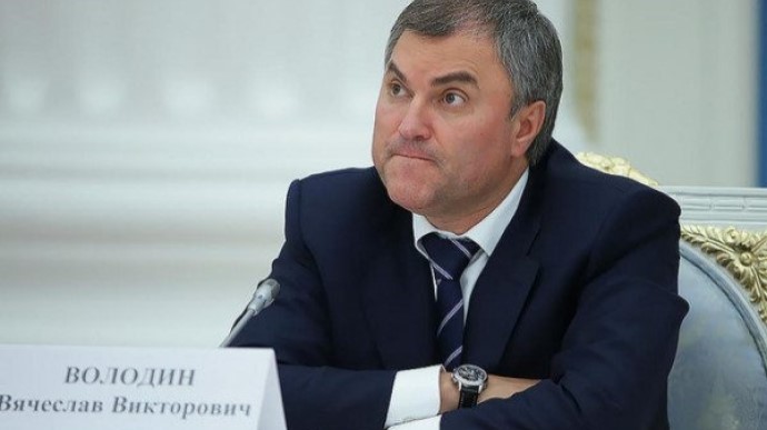 Глава та 418 депутатів Держдуми РФ отримали підозри від прокуратури України